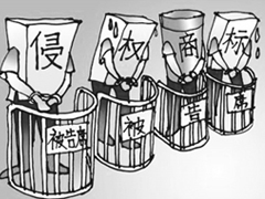 湖北公布2017年度商标侵权典型案例