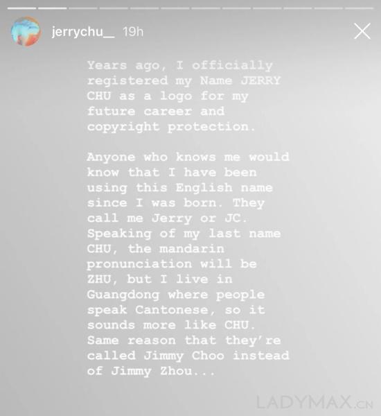 Jerry Chu在个人Instagram公开被起诉的遭遇,引发舆论声援