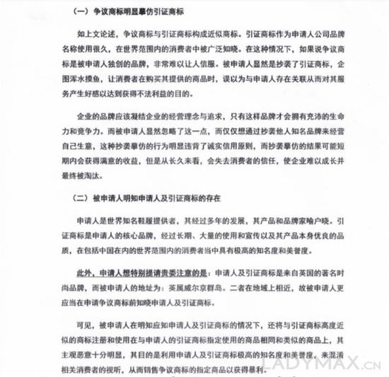 诉讼书详情,由Jerry Chu提供